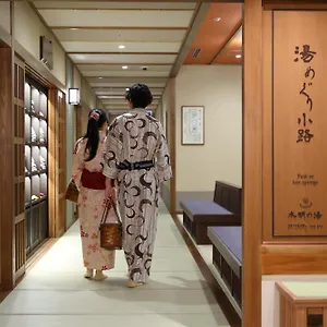 Umekoji Kadensho Hotel Kyoto